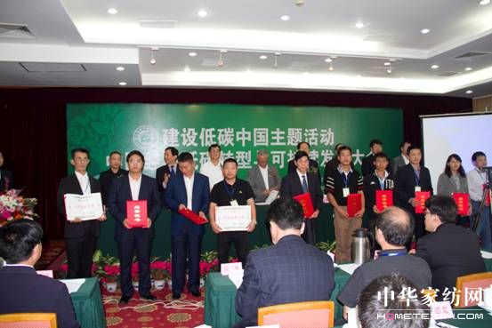 �Ї���(j��ng)����̼�D(zhu��n)���c�ɳ��m(x��)�l(f��)չ���