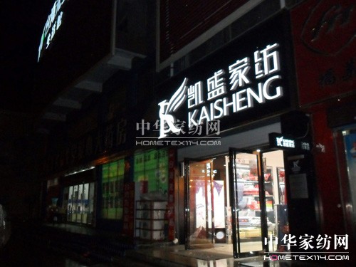 �R�Pʢ�Ҽ��m����(zhu��n)�u(m��i)��¡���_(k��i)�I(y��)