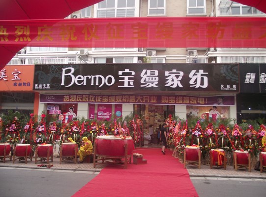 ���z���������� �������^