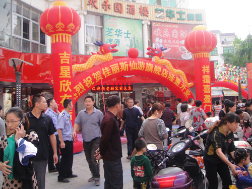 ����˹������Ş��¡���_�I(y��)