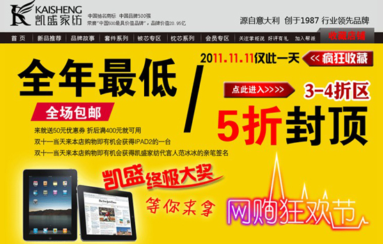 �Pʢ�Ԍ��ٷ���Ş���_(k��i)�������(ji��)���N