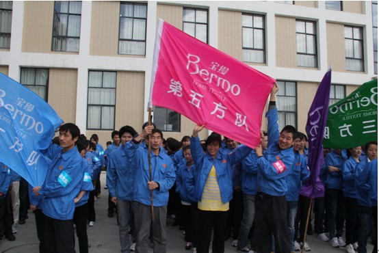 寶縵家紡:愛拼才會(huì)贏