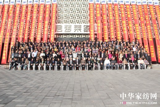 2012�Ӊ��R�Ҽ�������Ʒ�l(f��)����ʢ���_Ļ