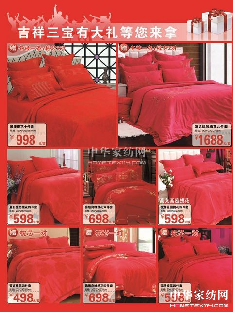 ӭ�p��(ji��)���������Ҽ��_���u��