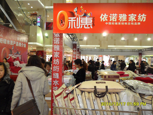 ���Z�ŽW�pˮϴ�a(ch��n)Ʒ�ƽ��(hu��)�_(k��i)��