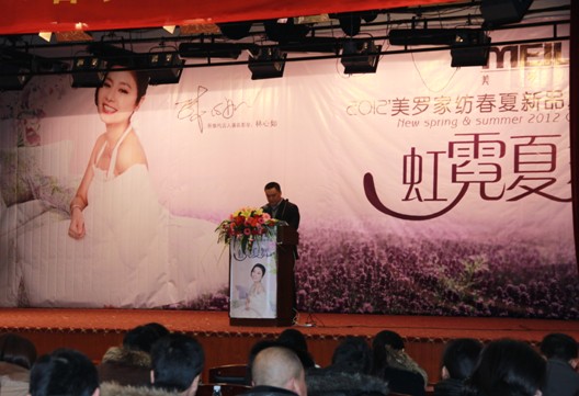 ���_�Ҽ����_(k��i)2012������Ʒ�l(f��)����(hu��)