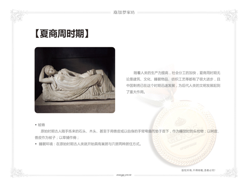 �μӉ��Ҽ����������M˯��֮��