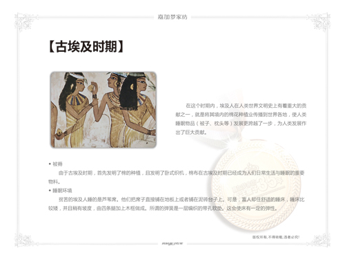 �μӉ��Ҽ����������M˯��֮��