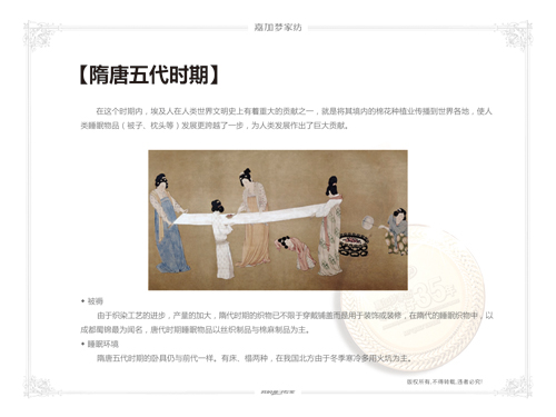 �μӉ��Ҽ����������M˯��֮��