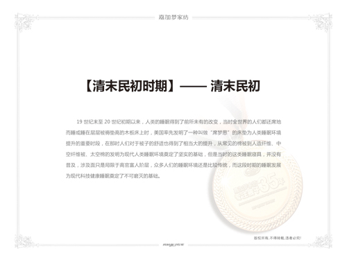 �μӉ��Ҽ����������M˯��֮��