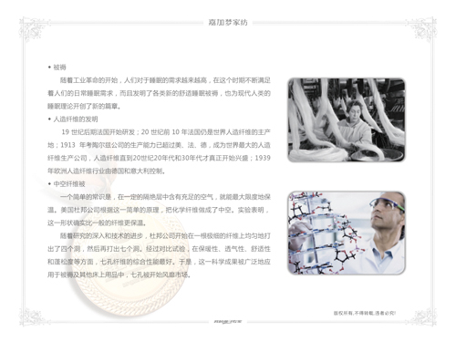 �μӉ��Ҽ����������M˯��֮��