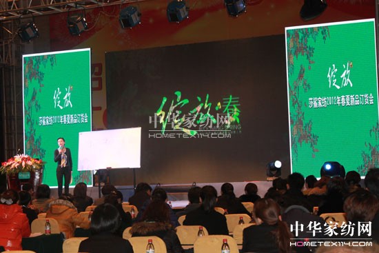 ɯ��2012������Ʒ�l(f��)����(hu��)¡�����_(k��i)