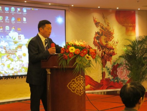 ���Z�żҼ��_����˾���