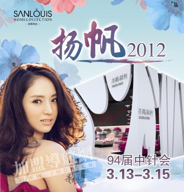 ʥ·�׽z�Ҽ��������94����ᘕ�(hu��)