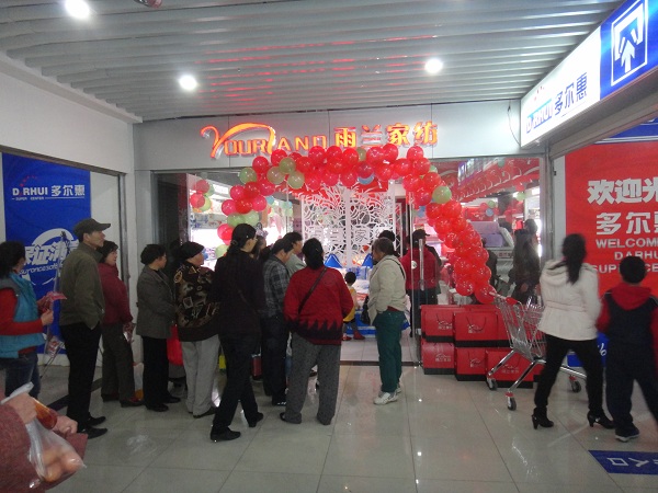 ���m�Ҽ������P�����uʢ���_(k��i)�I(y��)