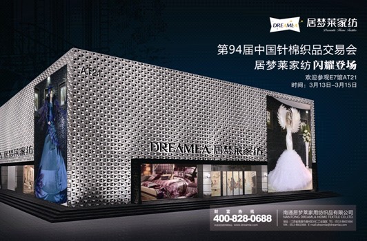 �����R���Ӊ�(m��ng)�R����չ�Ϻ�����ᘕ�(hu��)��