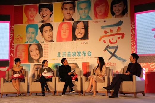 ˮ�ǼҼ������F(xi��n)����Love��������ӳ��(hu��)