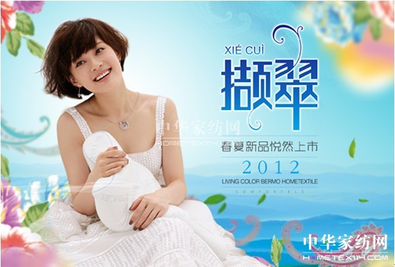 ���z�Ҽ���ꎵ�2012������Ʒ���N(xi��o)�o(j��)