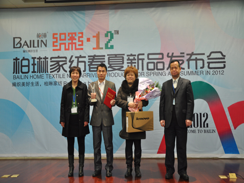 ���ռҼ�2012������Ʒ�l(f��)����(hu��)���_