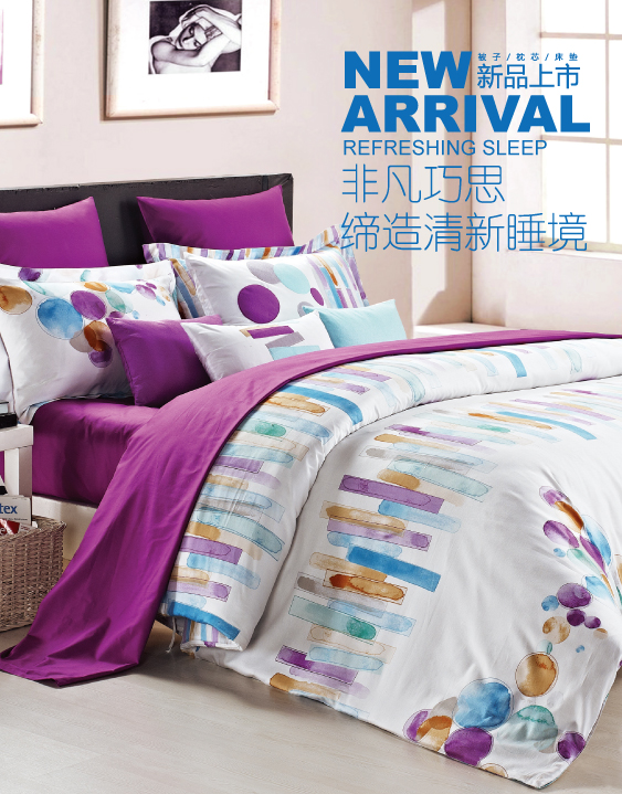 �Ƿ���˼����������˯��