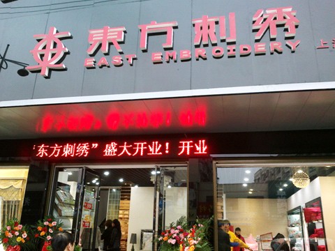 3��29�|�����C����ƽ�����u�����_Ļ