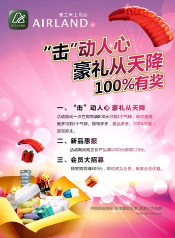 ���m����(d��ng)�����(d��ng)���������Y���콵�����ʹ��N(xi��o)���(d��ng)