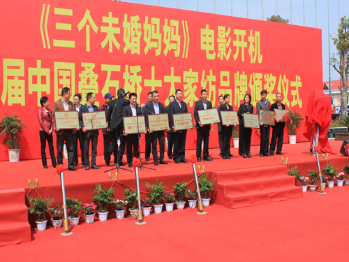 ���ˍu�� �u(p��ng)���׌��Ї�(gu��)�Bʯ��ʮ��Ҽ�Ʒ��