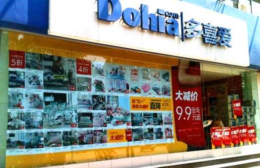 ��ϲ�ۼҼ����(y��ng)��ӭ��һ���N����M(j��n)����