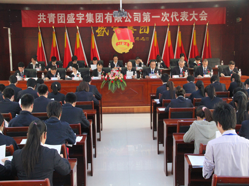 ʢ��F(tu��n)�F(tu��n)��֧�����F(tu��n)ί����һ�ΈF(tu��n)����¡�����_