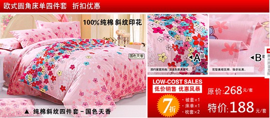 ��ɯ����N�L����ϯ������һ��С�L��