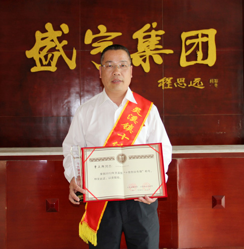 ���ϳ��@�(zh��n)��ʮ�ф�(chu��ng)�I(y��)���h���Q̖(h��o)