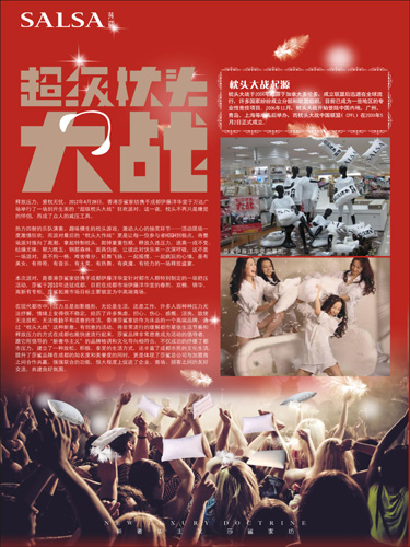 ɯ���Ҽ�������(j��)���^���(zh��n)���ɶ�վ