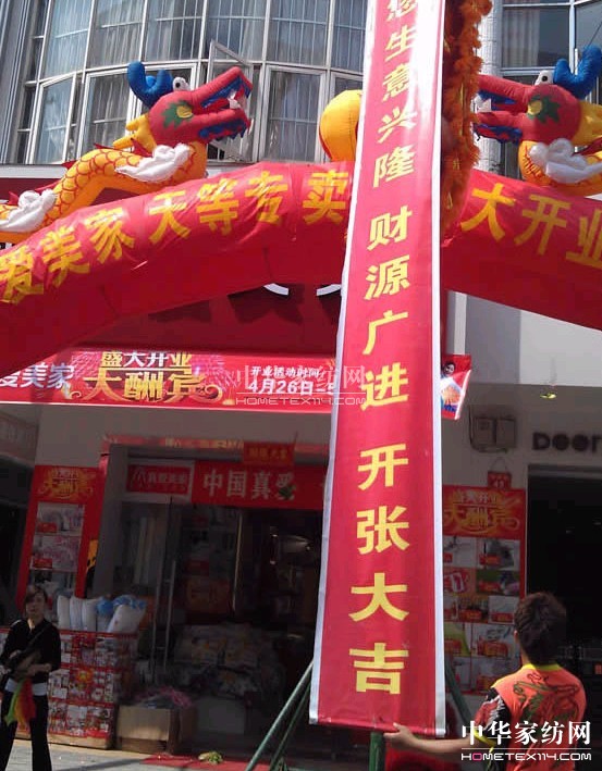 �������ӭ��(l��i)�S�����¶���R�_