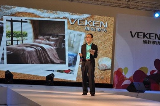 �S�ƼҼ�2012��Ʒ�l(f��)����(hu��)¡���e��