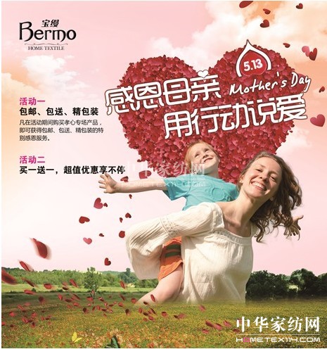 �ж�ĸ�H��(ji��)   ����N�Ľ�(j��ng)����