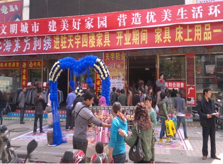 �|�����C�}�������׌��u��ʢ���_�I(y��)