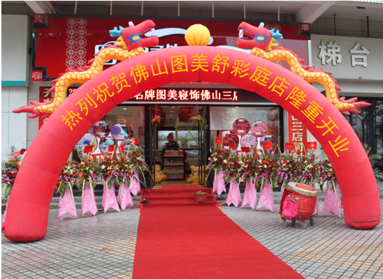 �_������������`�� �D�����ɽ��ϲ�R�T�����_�I(y��)