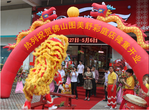 �_������������`�ňD�����ɽ��ϲ�R�T�����_�I(y��)