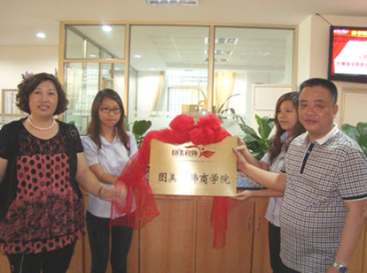 �D���̌W(xu��)Ժ���Ƴ���