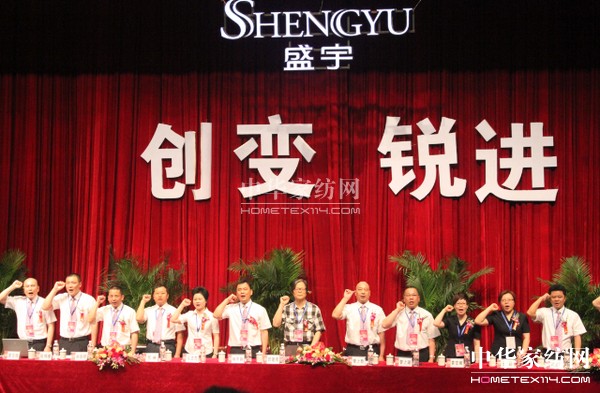 ʢ��Ҽ�2012�I(y��ng)�N���(hu��)���ﶬ��Ʒ���n��Ӱ���e��