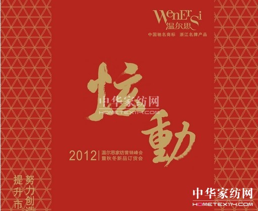 �ؠ�˼�Ҽ�ȫ��(gu��)��(j��ng)�N�̕�(hu��)�h�������_(k��i)