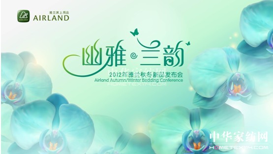 ���m2012�ﶬ��Ʒ�l(f��)����(hu��)�������_(k��i)