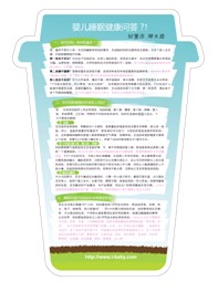 �P(gu��n)ע�냺˯�߽�����퍳���(d��o)�Gɫ���g