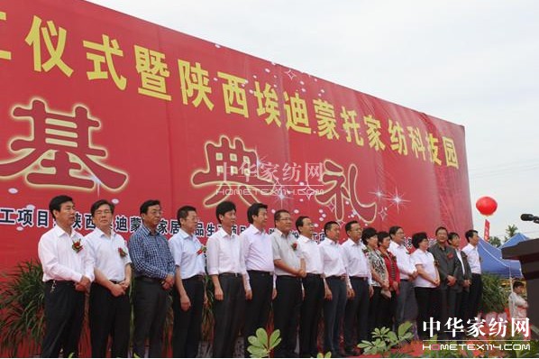 μ�ϰ������мҼ��Ƽ����I(y��)�@¡���_�I(y��)