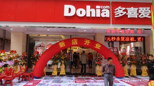 �Ҽ��I(y��)�д���������ϲ��(��i)�e�O��չ