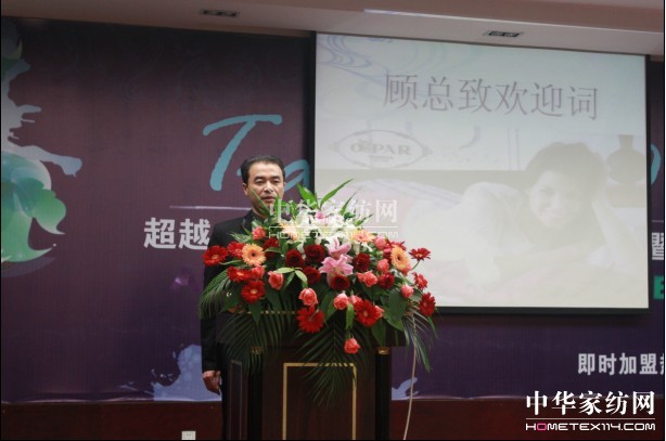 2012�W�ɼҼ��ﶬ��Ʒ�l(f��)����(hu��)�A�M��Ļ