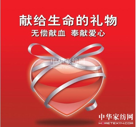 ���z�Ҽ����o(w��)���I(xi��n)Ѫ �Ð�(��i)��ů���(hu��)