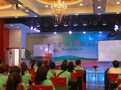 �{(l��n)���Ҽ�2012�ﶬӆ؛��(hu��)¡�����_(k��i)