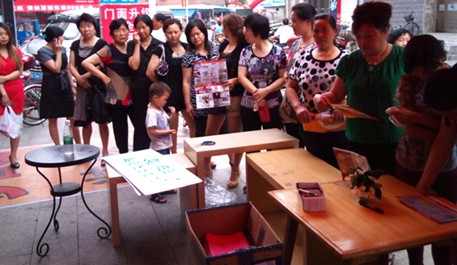 ��ϲ�ۼҼ��R墵���}(c��ng)���u��