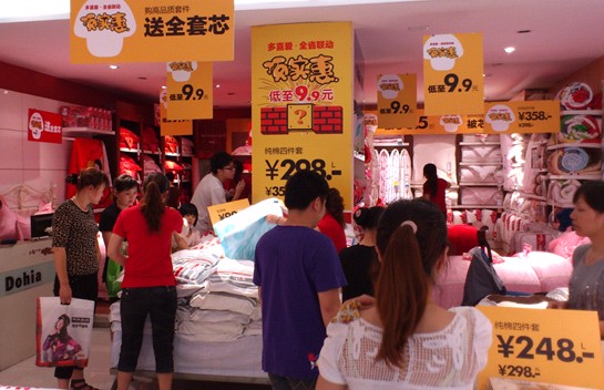 ��ϲ�ۼҼ��Ͽh���u����N�����M(j��n)����